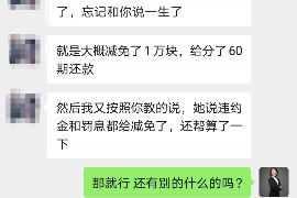 天峻为什么选择专业追讨公司来处理您的债务纠纷？